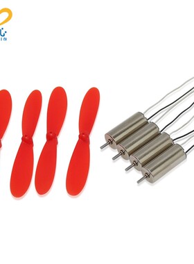 4个716空心杯+2正2反55mm红色桨 HM3强磁高速716空心杯 轴径1DF54