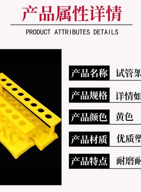 化学实验试管架6孔6柱24CM塑料试管架8孔8柱30CM教学实验器材ES47