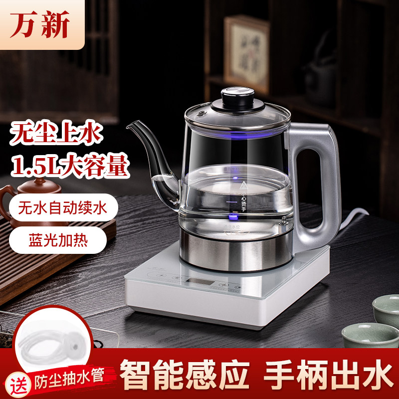 智能全自动底部上水壶大容量玻璃家用电热烧水壶煮茶一体电泡茶炉