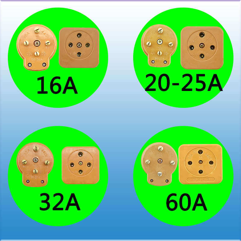 华峰工业大功率380v440v陶瓷玻璃钢三相四线16a25a32a60a插头插座