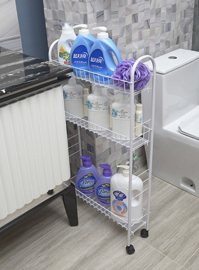 厨房夹缝隙收纳置物架落地多层移动床边卫生间冰箱窄15/20/27cm宽