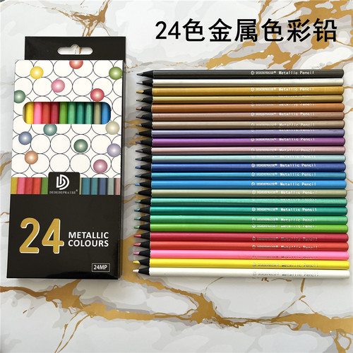 金属色彩铅荧光色黑卡纸涂鸦手绘