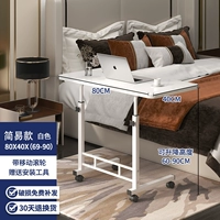 Увеличить рабочий стол [80*40] теплый белый [обновить стальную раму]