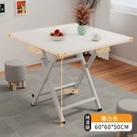 Теплый белый [60*60*50] H-образные грилевые лакированные ноги и стабильный