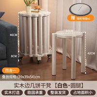 (Все из массива белого цвета) Штабелируемый табурет для печенья * 4 + основание на шкиве