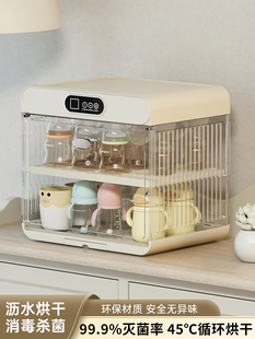 婴儿消毒柜杀菌烘干宝宝碗柜专用奶瓶收纳盒箱紫外线沥水碗筷餐具