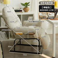 Кожа кошачьего когтя — загадочный серый ⭐С подставкой для ног [несколько регулируемых уровней] + регулируемые подлокотники