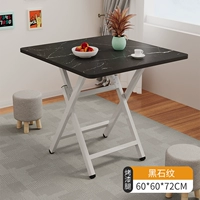 Узор Blackstone [60*60*72] H-образные грилевые ножки-краски-стринг и стабильный