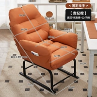 Кожа «Кошачий коготь» — королевский оранжевый ⭐[Многоуровневая регулировка]+фиксированные подлокотники