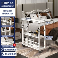 Три -слойный обновление утолщенный на рабочем столе USB [60*40] теплый белый отправьте USB+вентилятор+защита глаз.