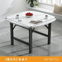 Теплый белый [80*80*52] квадратный стол утолщен и утолщен