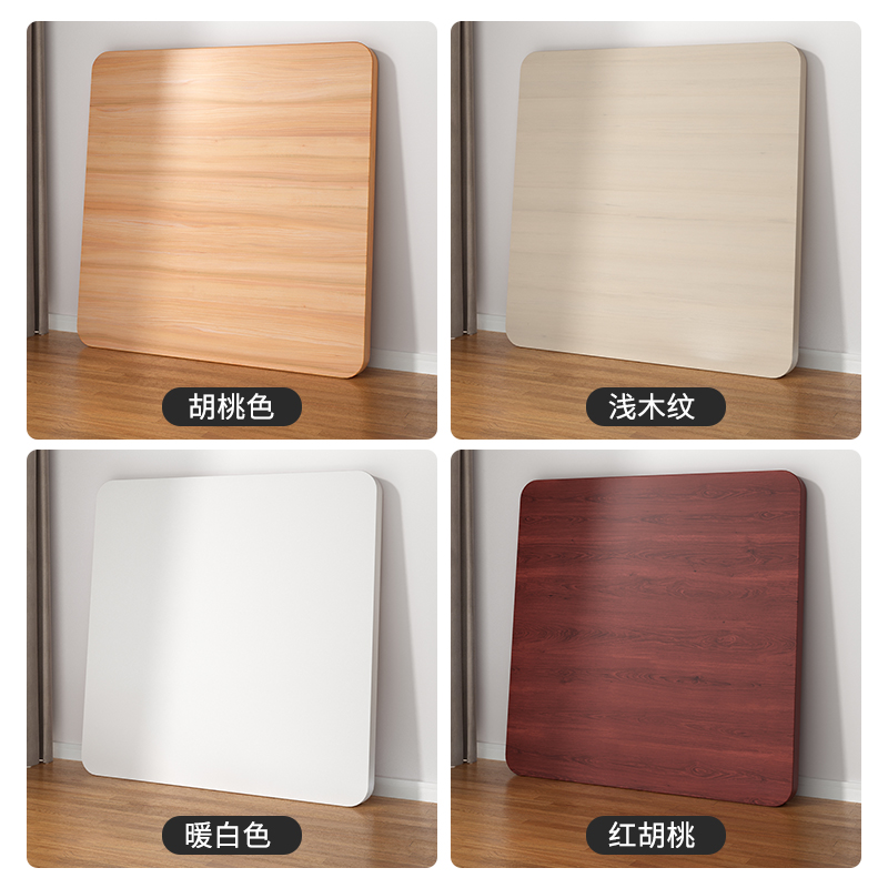 烤火桌面板小桌板正方形台面板材餐桌桌面板子麻将桌面板盖板方桌