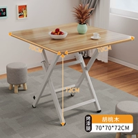 Грецкий орех [70*70*72] H-тип-грильщики лакиров