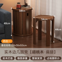 (Цвет цельного дерева ореха) Штабелируемый круглый табурет * 4