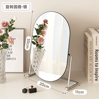 Трубка, 20см, 30см, зеркальный эффект