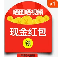 Коллекция покупателя