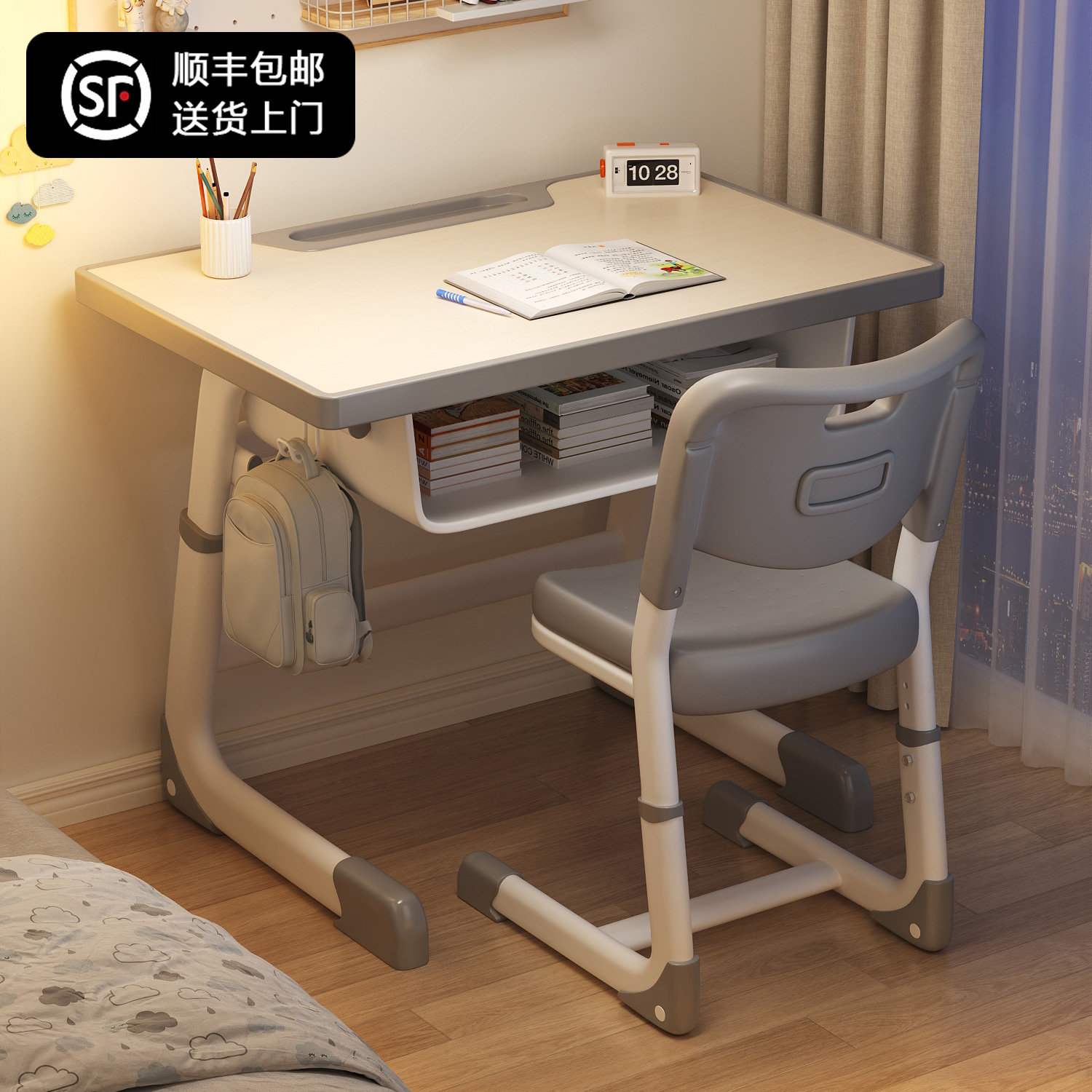 免安装儿童学习桌小学生家用书桌书桌可升降课桌椅套装简易桌子
