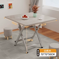 Белый кленовый дерево 【70*70*50】 H-образные гарантия ноги с пять лет