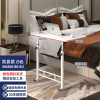 Простой стиль [50*30] теплый белый [обновить стальную раму]]