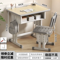 Та же школа утолщен и утолщенный стол+удобный воздушный стул+деревянный цвет