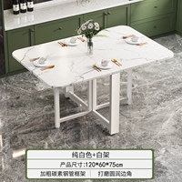 Узор из белого камня-[120*60]-Белая рамка☆Экспортное качество☆Доставка до двери