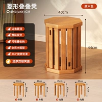 (Цвет цельного дерева) сложенный алмазный табурет * 4