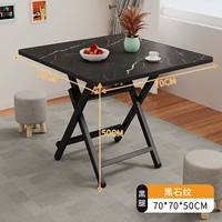 Узор Blackstone [70*70*50] H-образный черный на гриле.