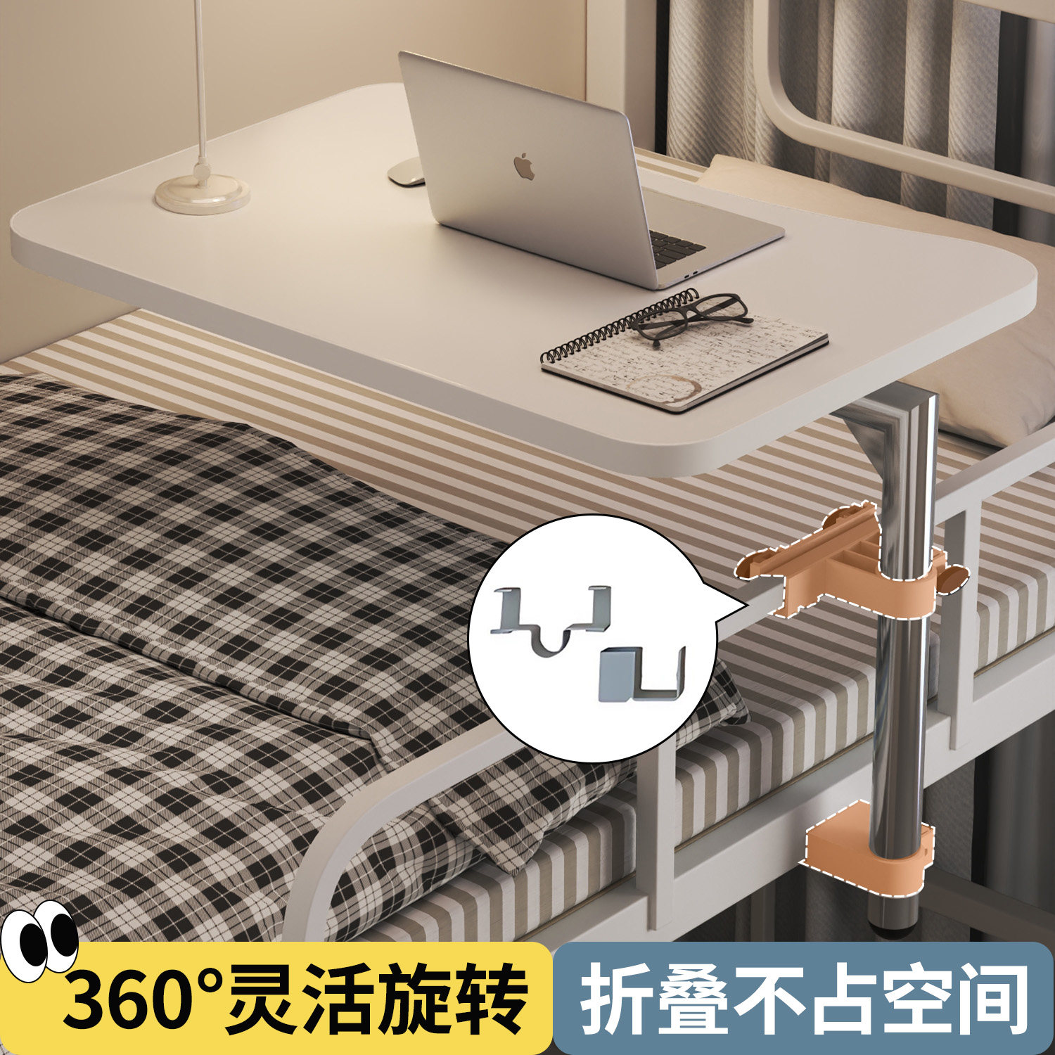 床上桌可折叠电脑桌床边桌书桌宿舍上铺悬空侧面大学生悬挂式桌子图片