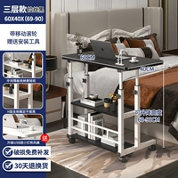 Три -слойный обновление утолщенный настольный компьютер USB [60*40] Черный рисунок USB+вентилятор+защита глаз