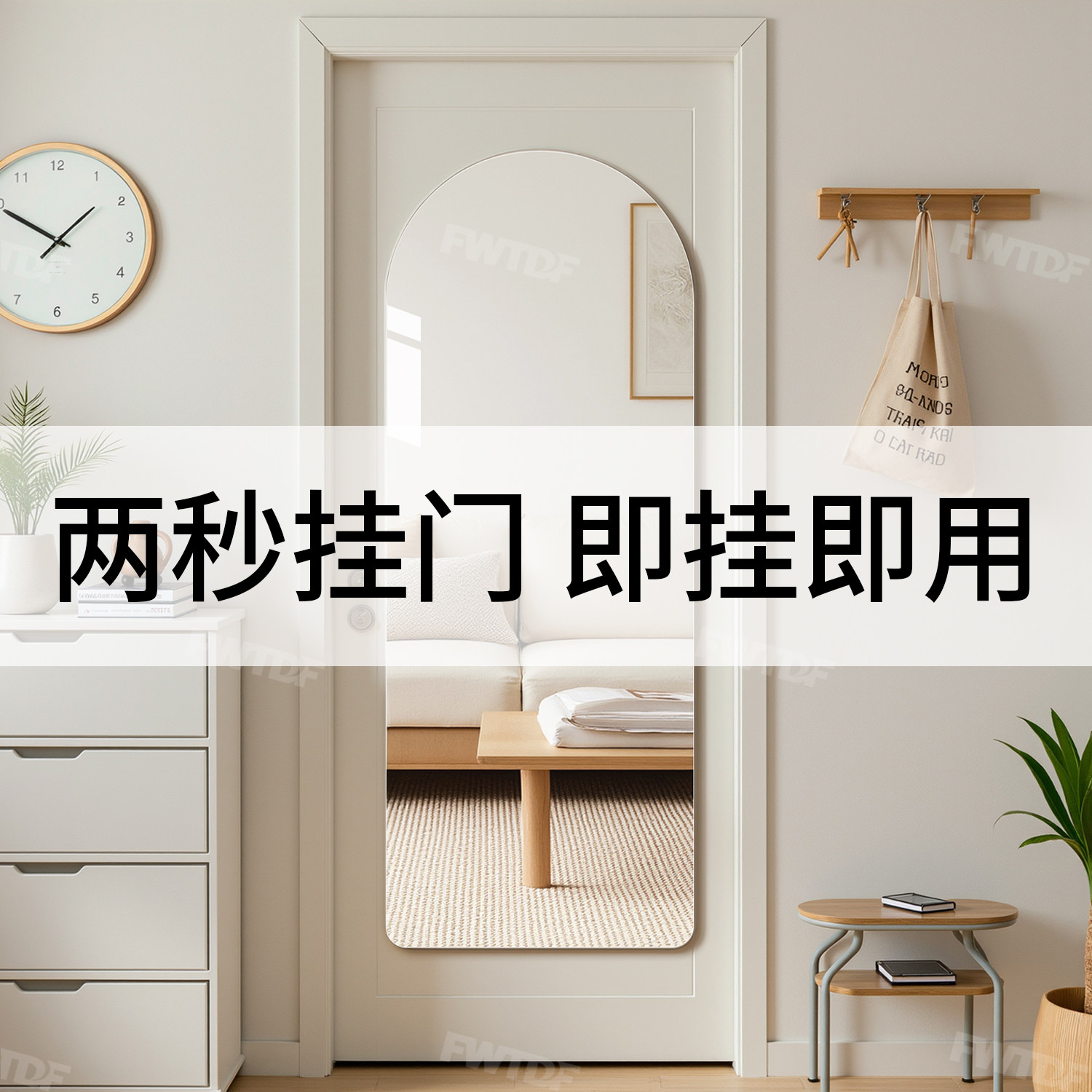 挂门全身镜门后镜子贴墙自粘家用卧室挂墙全身镜女宿舍壁挂全身镜