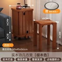 (Цвет цельного дерева вишни) Штабелируемый квадратный табурет * 4 + основание шкива