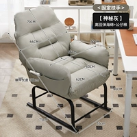 Кожа кошачьего когтя — загадочный серый ⭐ [многоуровневая регулировка] + фиксированный подлокотник