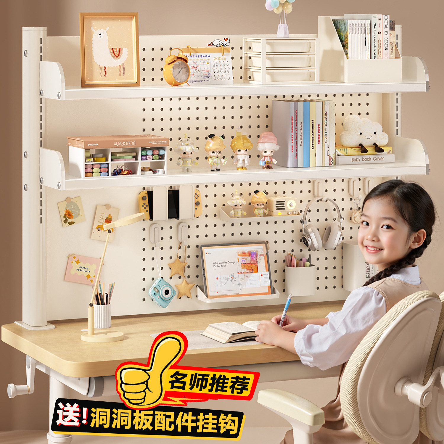 桌面书架洞洞板置物架学生书桌学习桌电脑桌免安装收纳层架多层铁,住宅家具,书架,淘宝优惠券,粉丝福利购,淘宝优惠卷