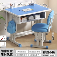 Наслаждайтесь и увеличивайте 80*50 больших рабочих столов+армирование двойной батончик+губчатый стул+синий