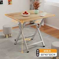 Грецкий орех [60*40*50] H Тип-гарантия с пять лет