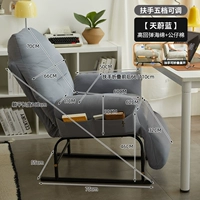 Кожа Cat Claw — небесно-голубой ⭐ С подставкой для ног [многоуровневая регулировка] + регулируемые подлокотники