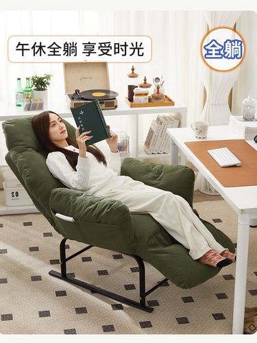 Диван, ноутбук для школьников для отдыха