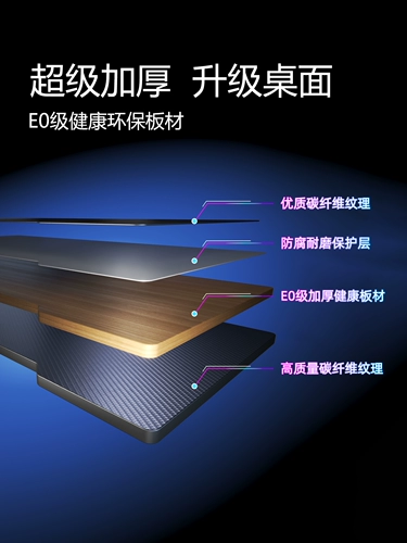 Настольный стол для киберспорта, настольный домашний компьютерный стол, вмещающий главный компьютер, стол из углеродного волокна, простой письменный стол, спальня, может быть оснащена роботизированной рукой