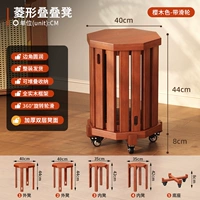 (Цвет цельного дерева вишни) Штабелируемый алмазный табурет * 4 + основание шкива