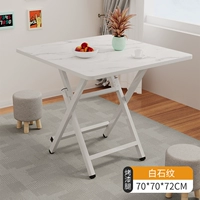 Байши-рисунок 【70*70*72】 H-образные лакированные ноги и стабильный