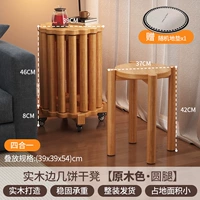 (Все цвета массива дерева) Штабелируемый табурет для печенья * 4 + основание на шкиве