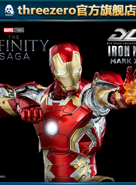 threezero DLX系列 钢铁侠Mark43 1/12比例合金可动人偶