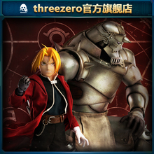 【预定定金】threezero 钢之炼金术师 1/6比例收藏级可动人偶套装