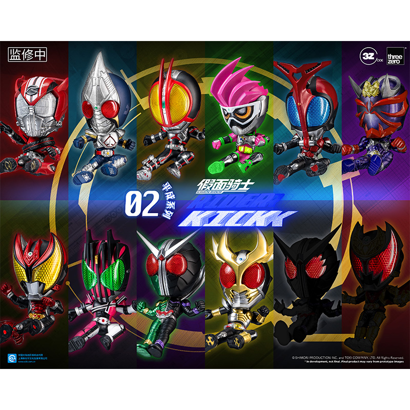 threezero假面骑士钥匙扣盲盒