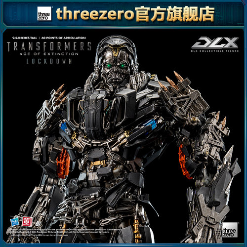 threezero DLX系列 变形金刚4 禁闭 标准版 收藏级可动模型