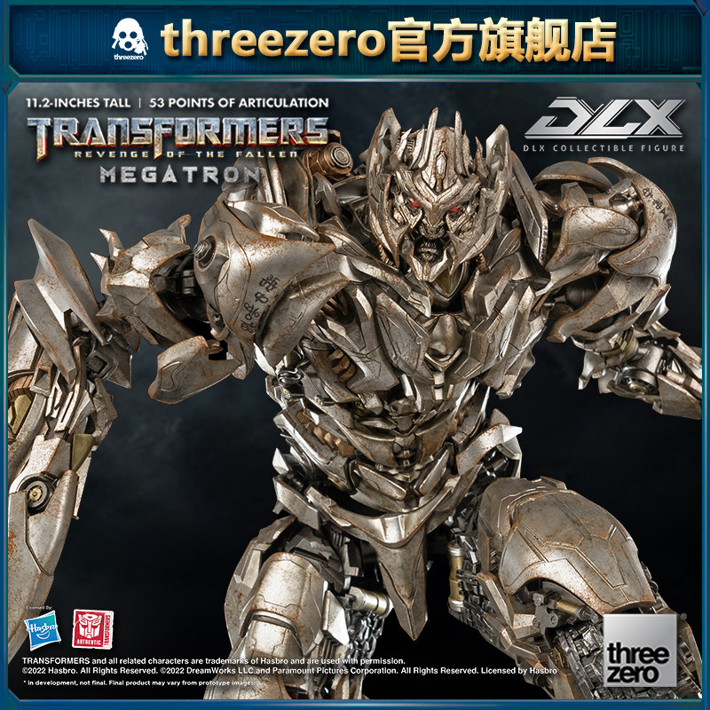 threezero DLX系列 变形金刚2 威震天 收藏级可动模型