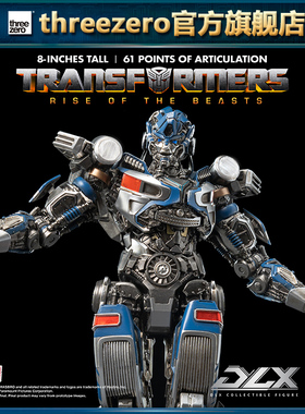 【尾款补款】未付定金拍下无效 DLX 变形金刚7 幻影 合金可动模型