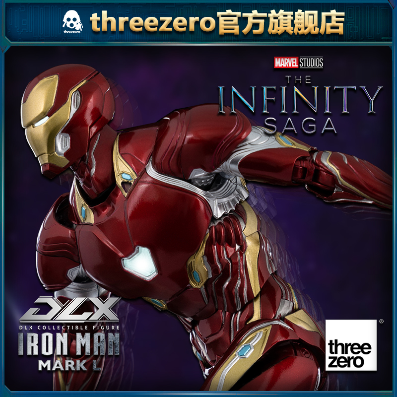 threezeroDLX钢铁侠MK50可动人偶