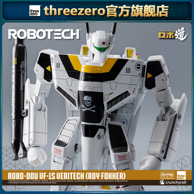 threezero太空堡垒VF-1S可动模型