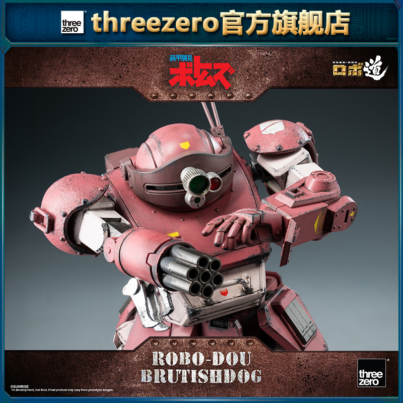 【预定定金】threezero 装甲骑兵波特姆斯 兽犬 收藏级可动模型